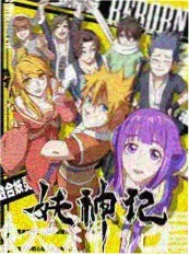 明星大侦探半岛谜案 综艺海报