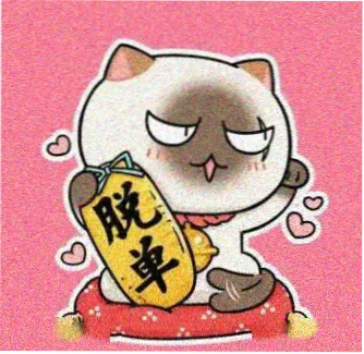 用户 三分钟观影 头像